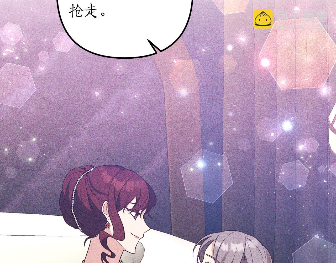 第34话 她不能被抢走30