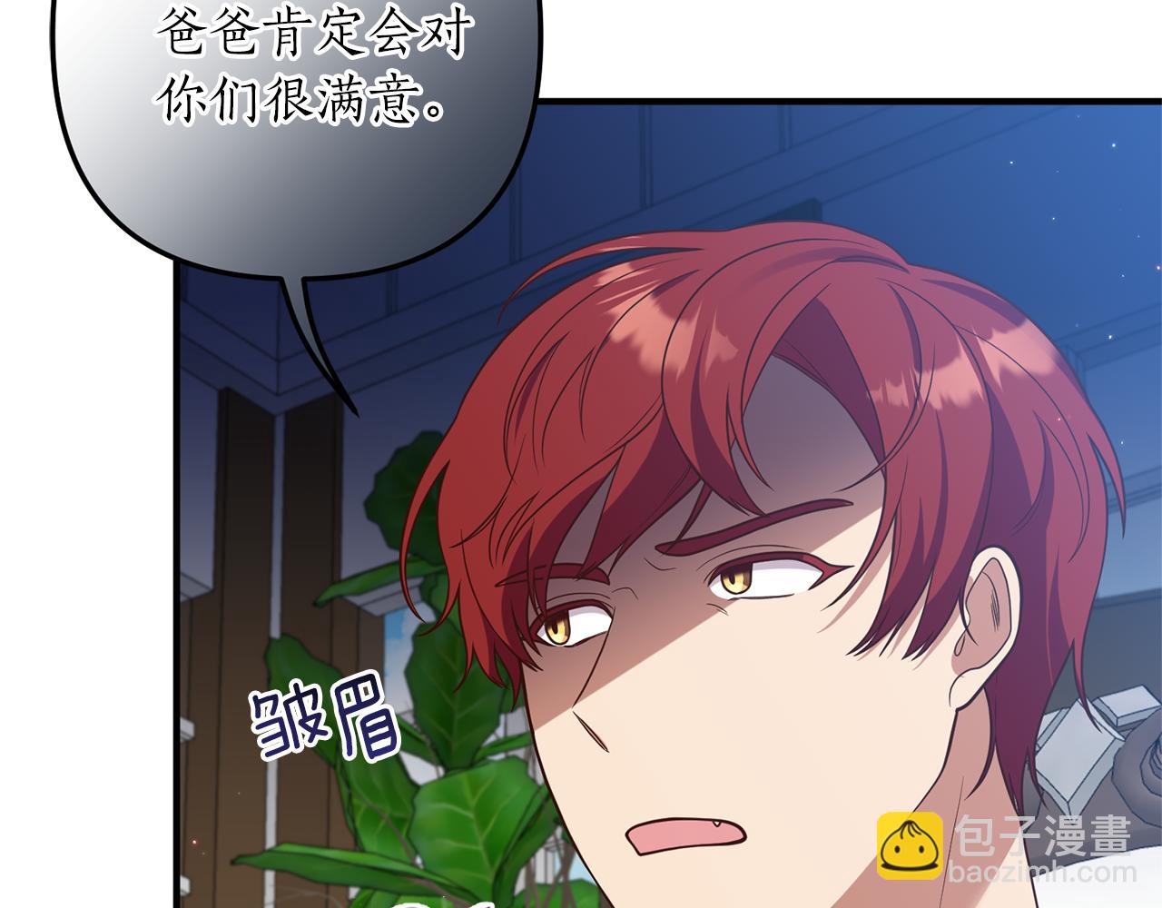 第34话 她不能被抢走36