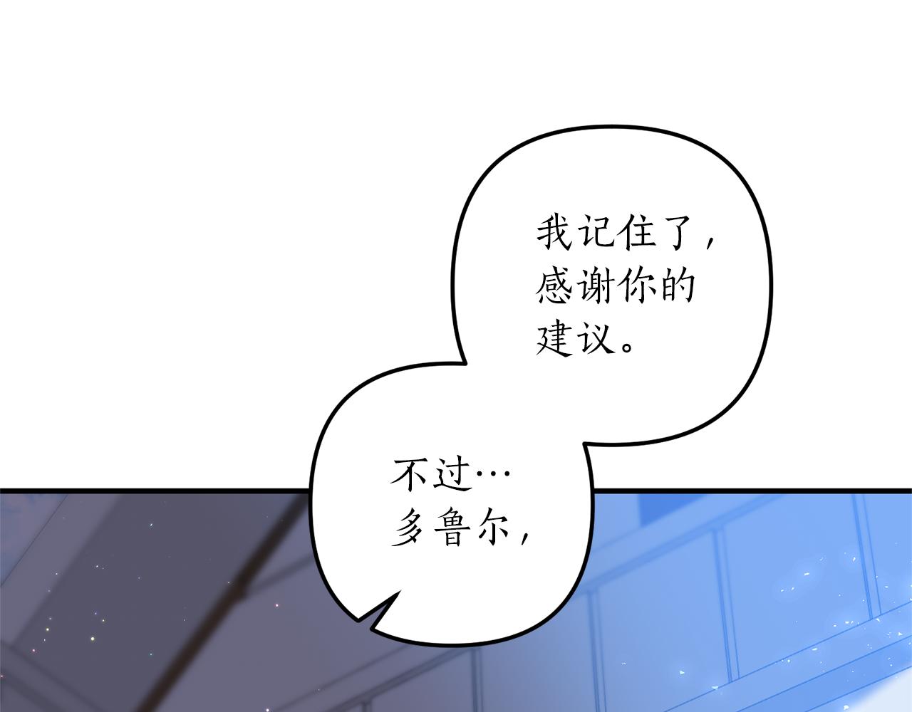 第34话 她不能被抢走38