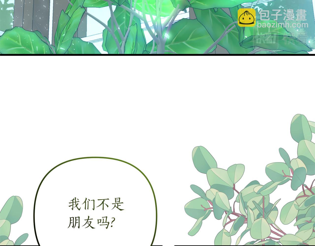第34话 她不能被抢走40