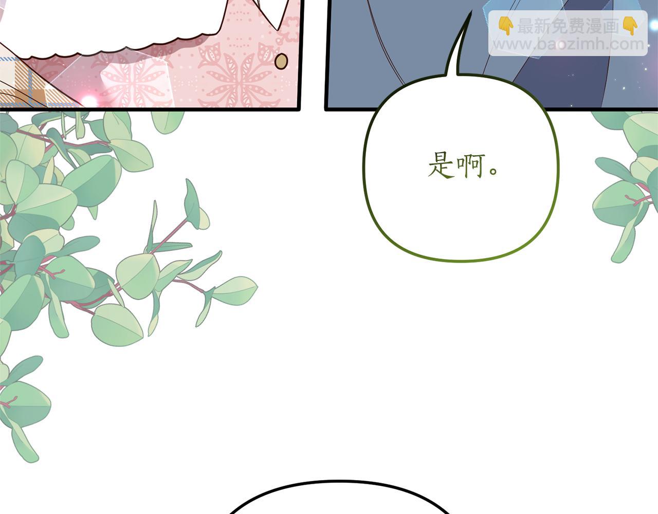 第34话 她不能被抢走43