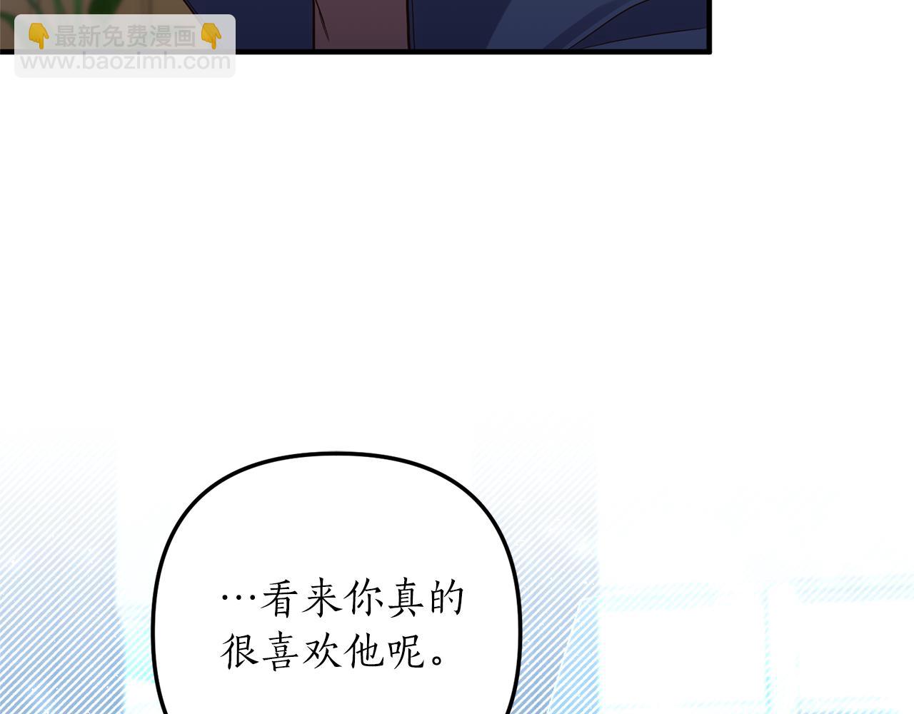 第34话 她不能被抢走52