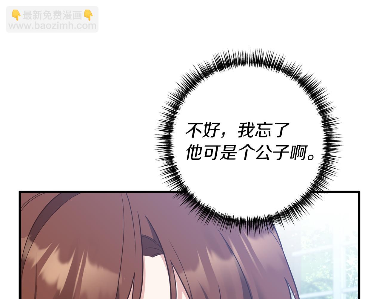 第34话 她不能被抢走60