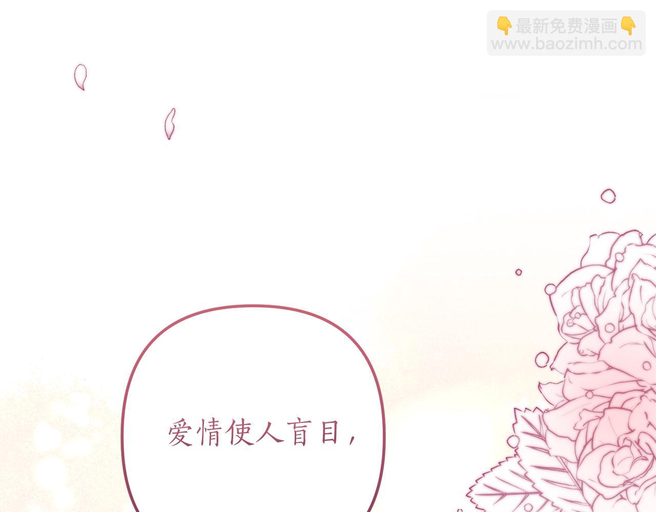 第34话 她不能被抢走62
