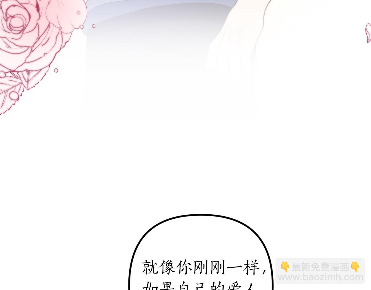 第34话 她不能被抢走68