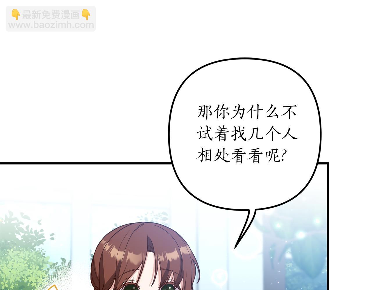 第34话 她不能被抢走72