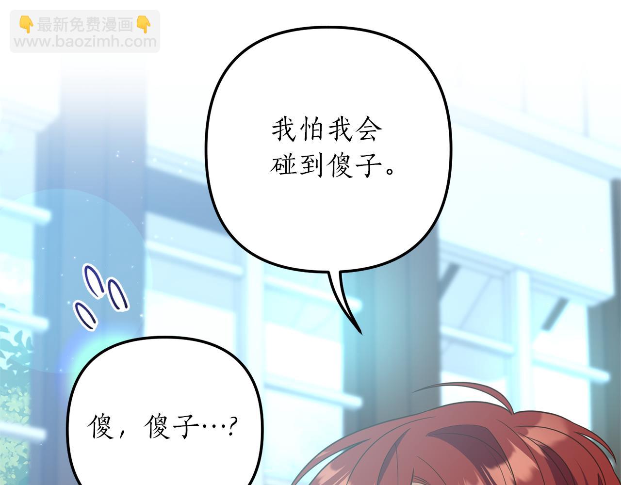 第34话 她不能被抢走74