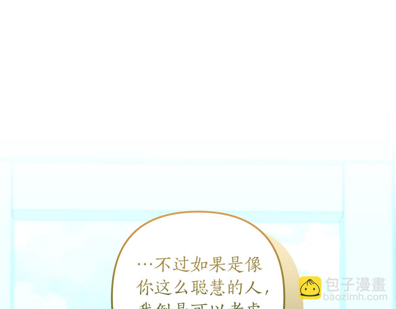 第34话 她不能被抢走79
