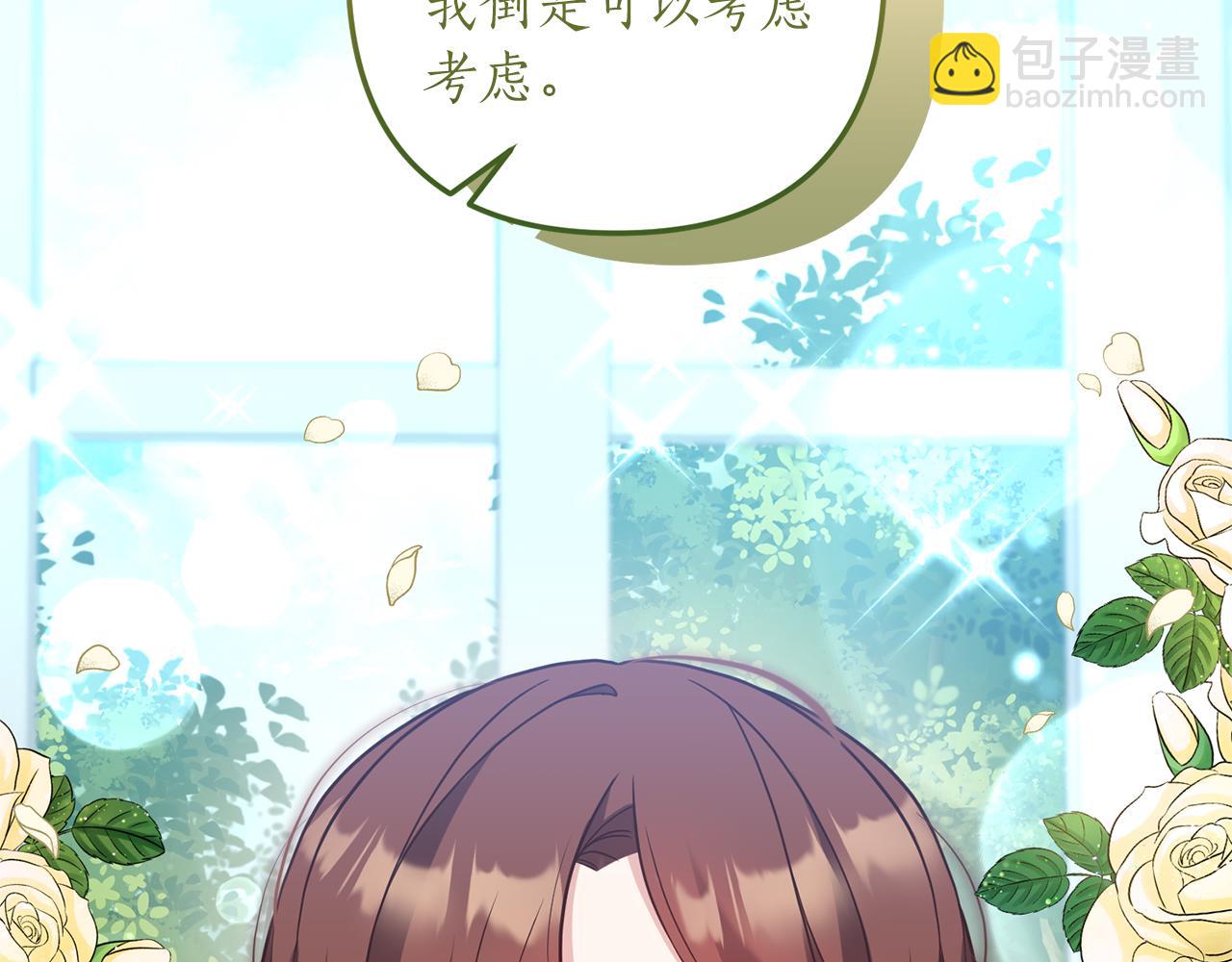 第34话 她不能被抢走80