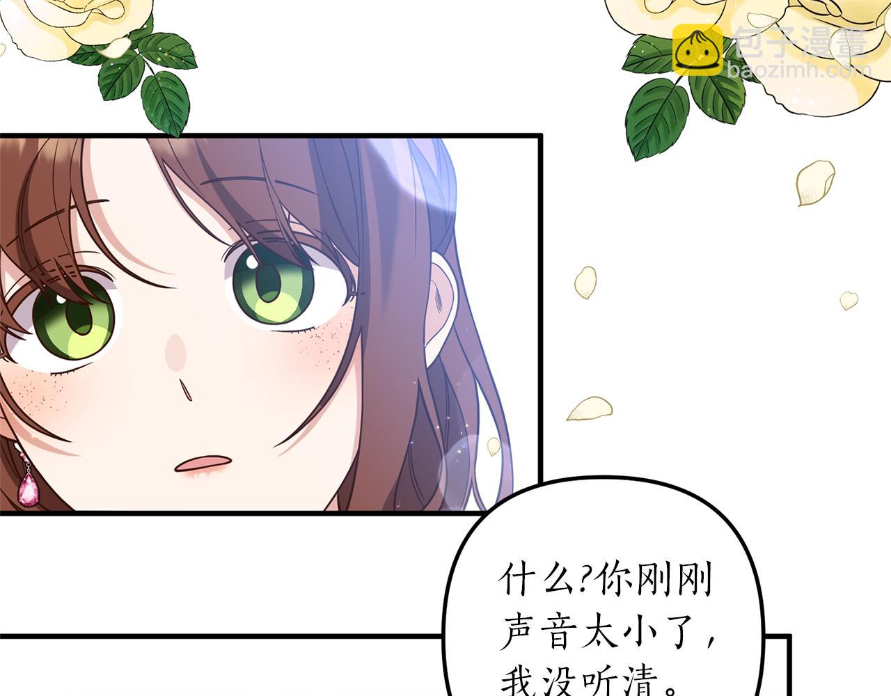 第34话 她不能被抢走83