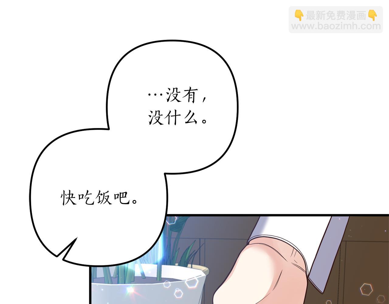 第34话 她不能被抢走86