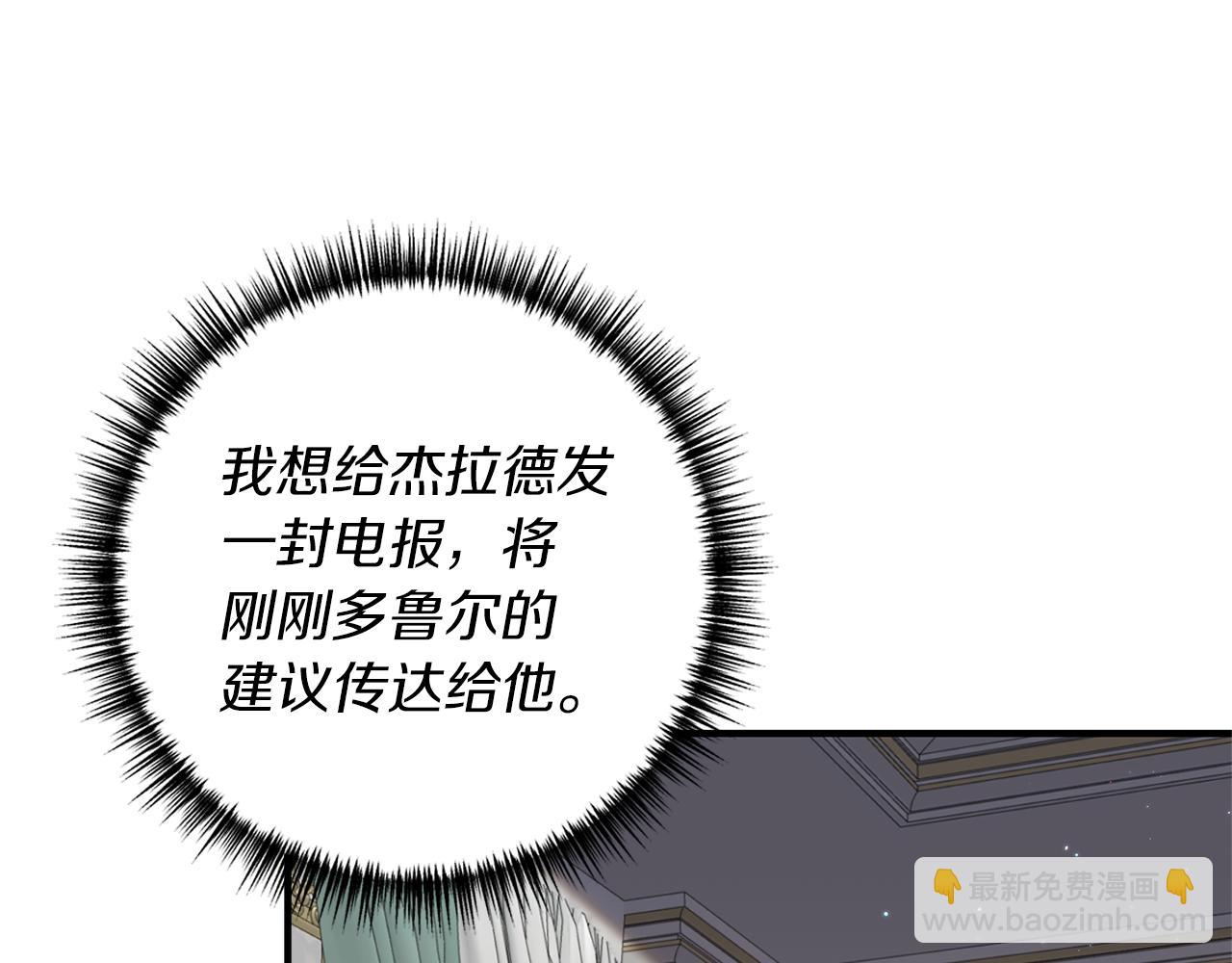 第34话 她不能被抢走94