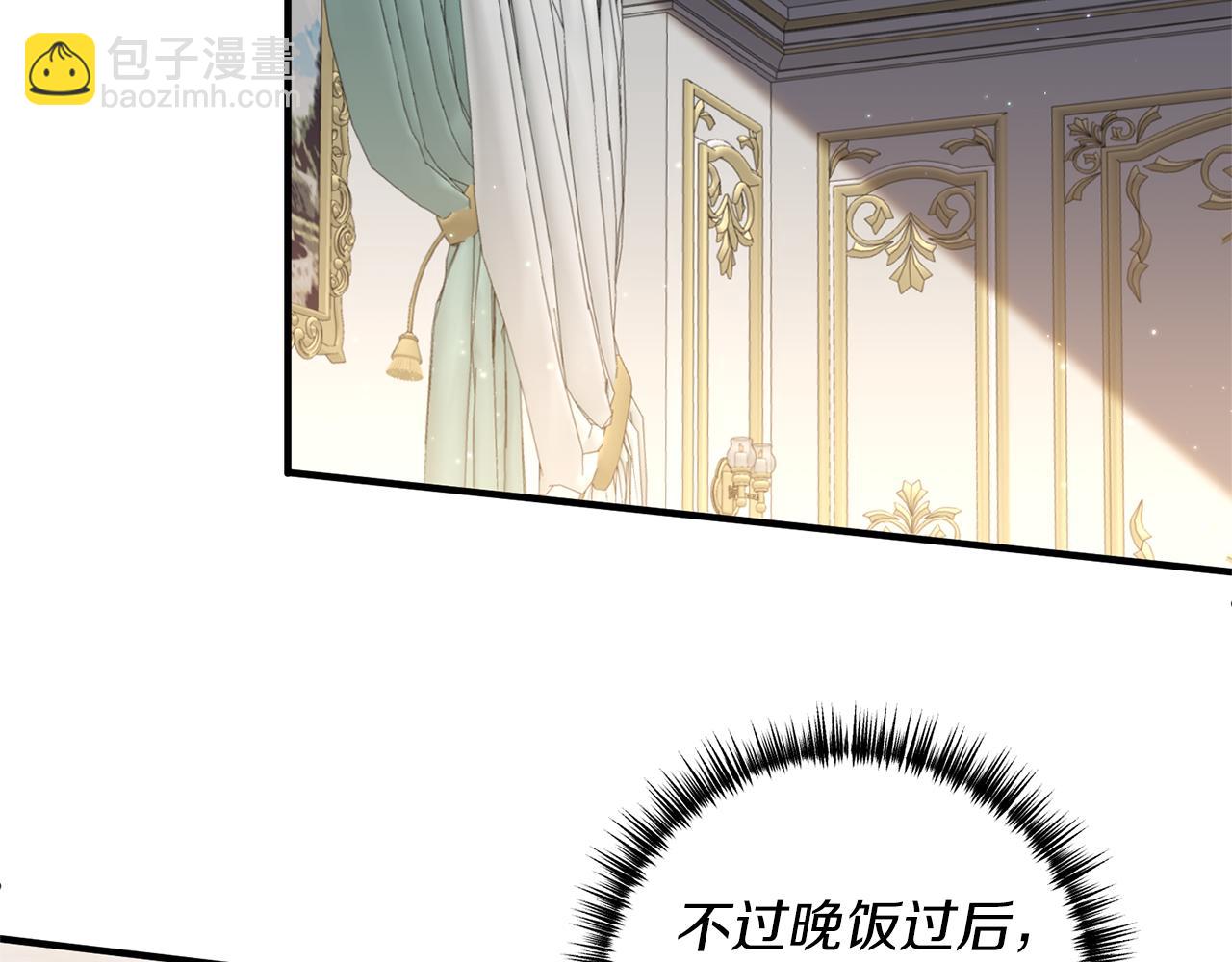 第34话 她不能被抢走95