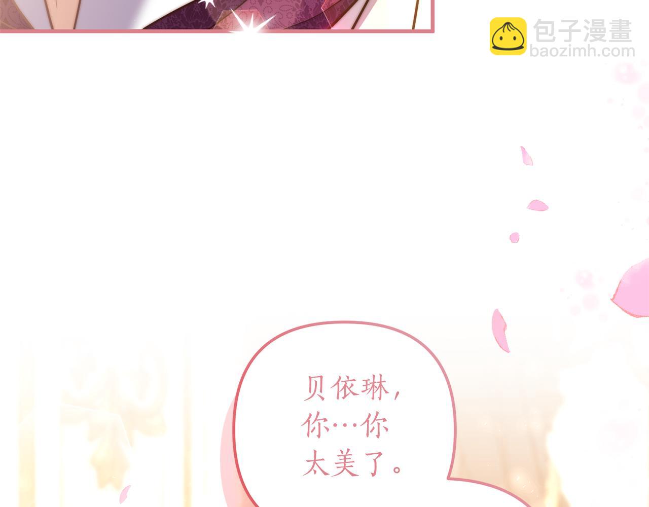 第37话 浪漫送花109