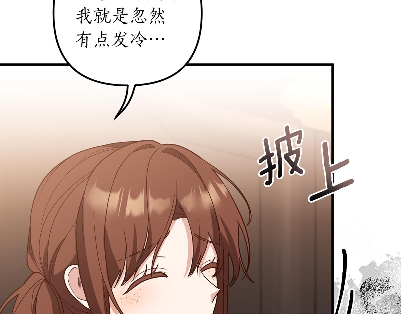 第37话 浪漫送花11