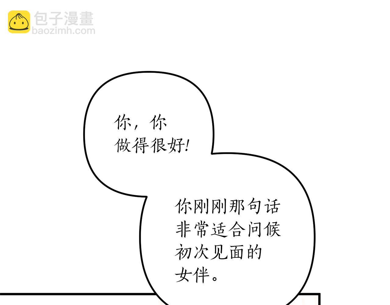 第37话 浪漫送花114