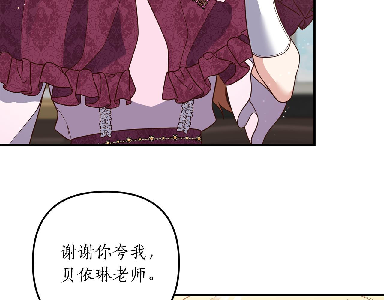 第37话 浪漫送花116