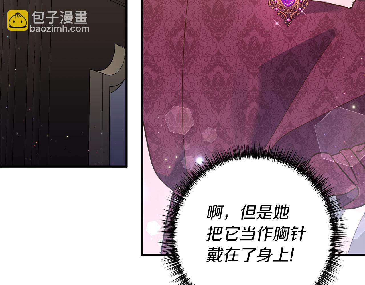 第37话 浪漫送花121