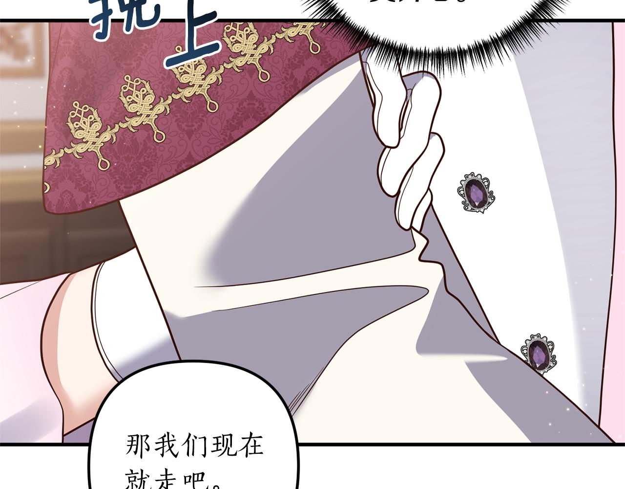 第37话 浪漫送花123