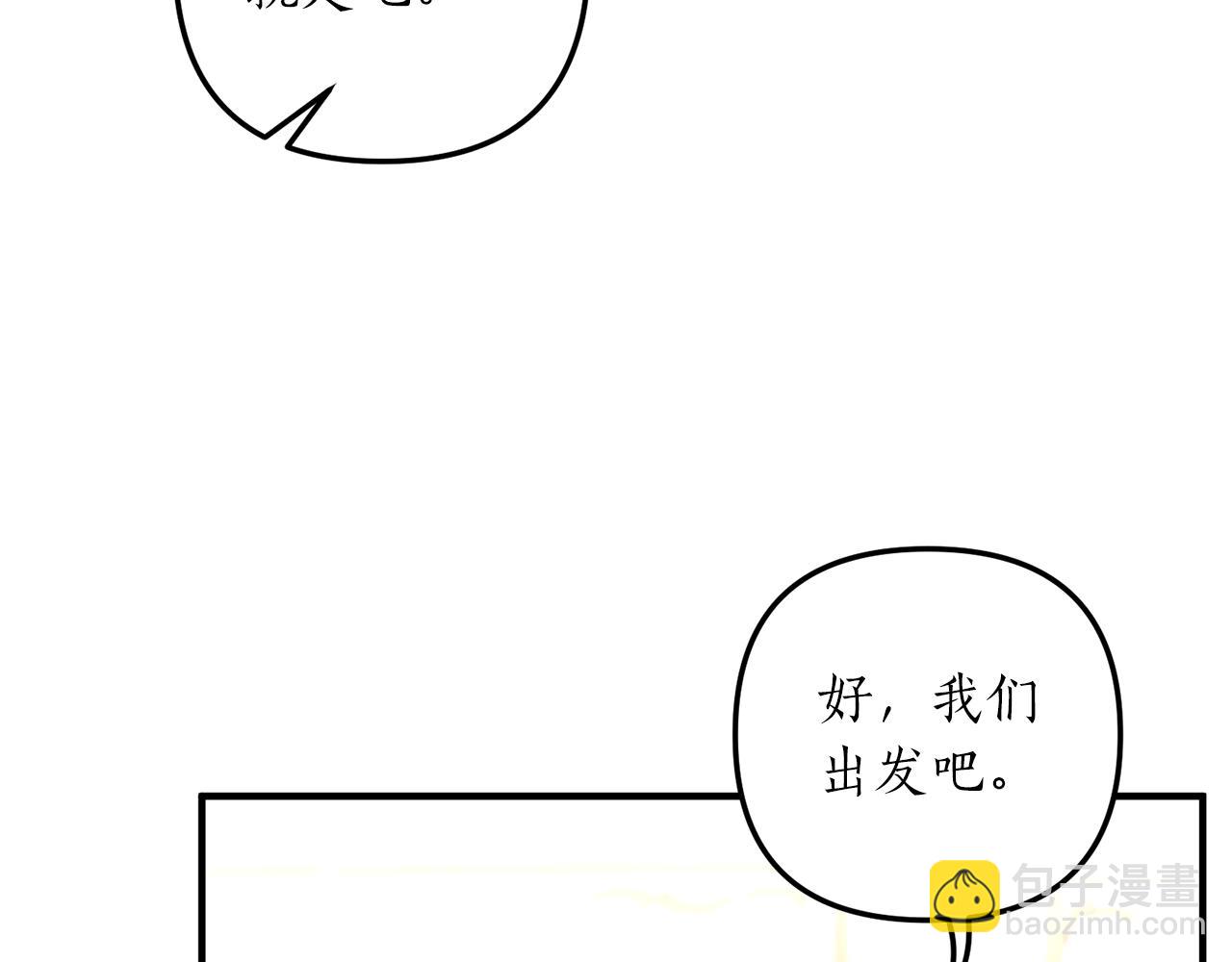 第37话 浪漫送花124