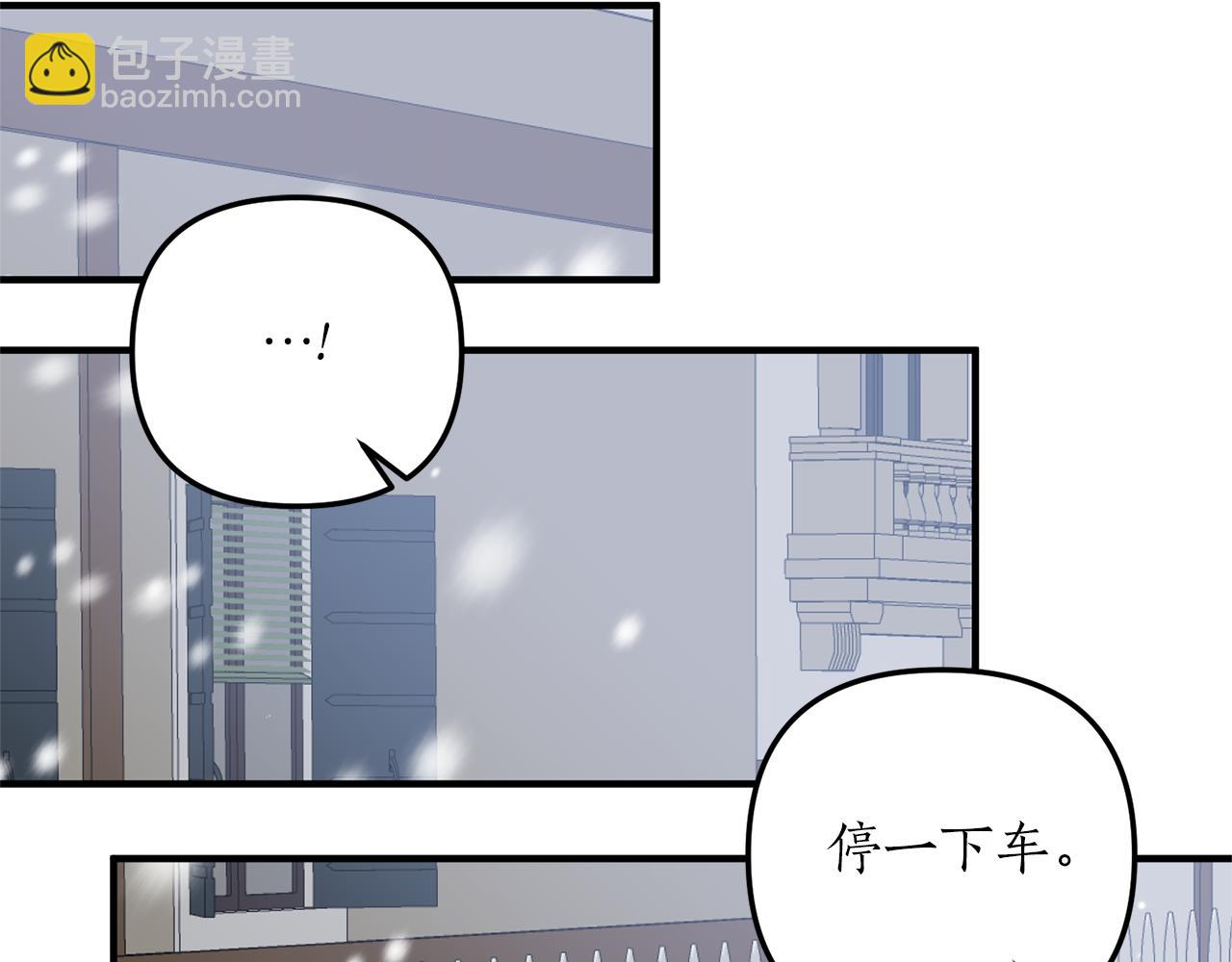 第37话 浪漫送花129