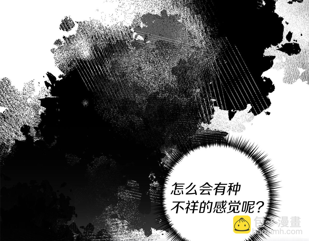 第37话 浪漫送花13