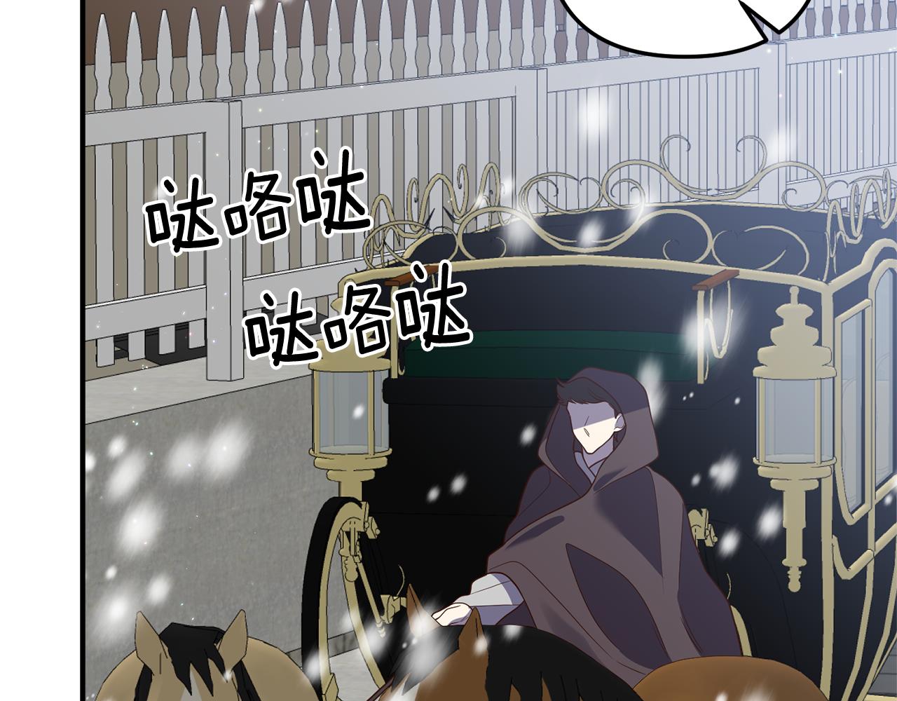第37话 浪漫送花130