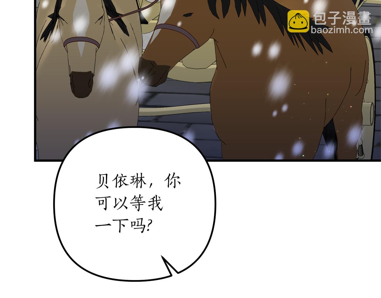 第37话 浪漫送花131