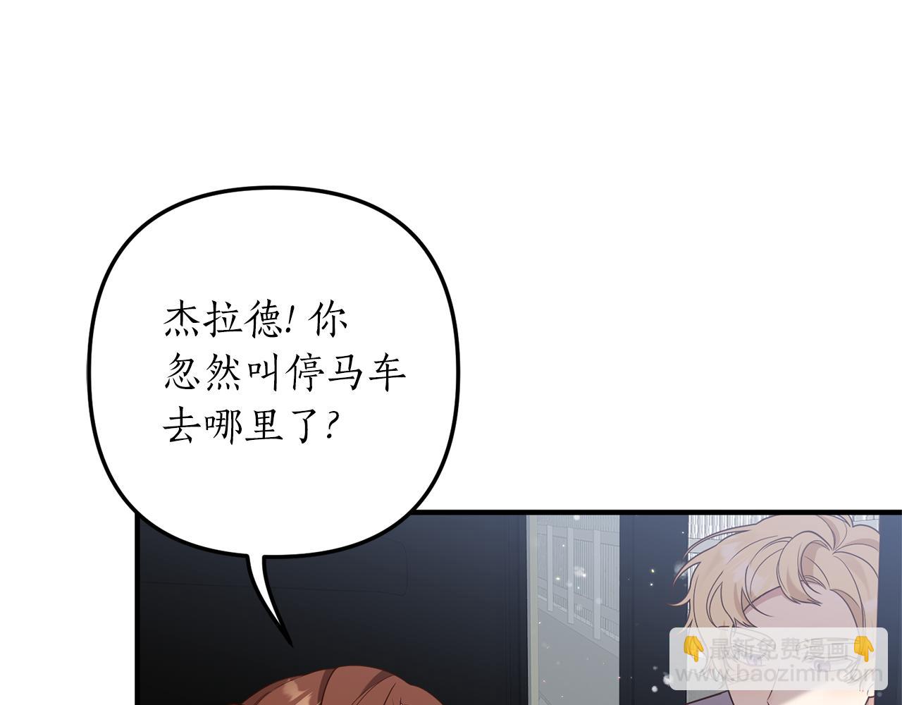 第37话 浪漫送花133