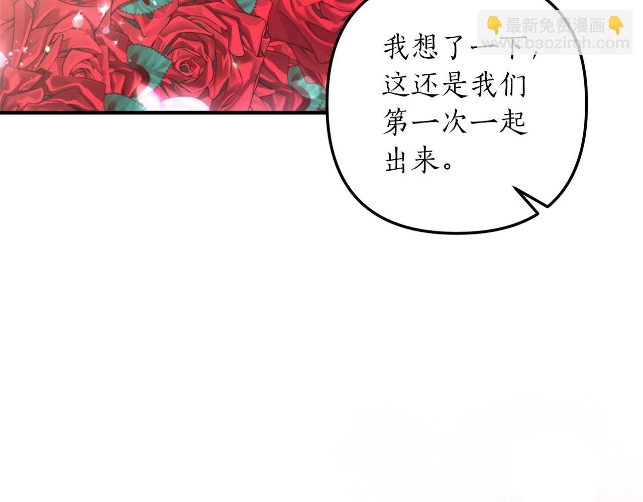 第37话 浪漫送花136