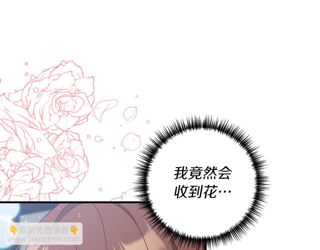 第37话 浪漫送花147