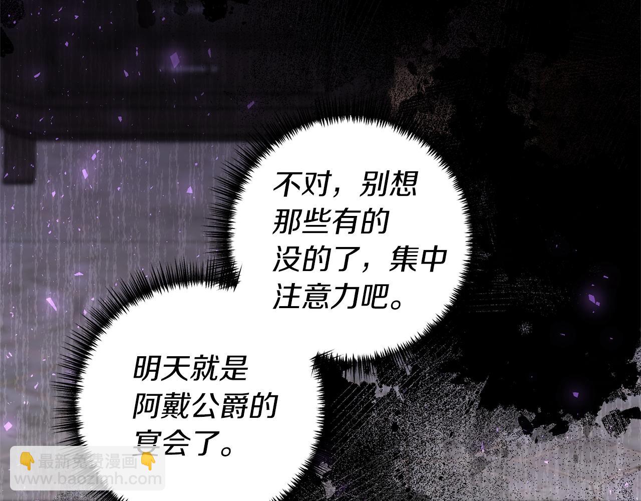 第37话 浪漫送花15