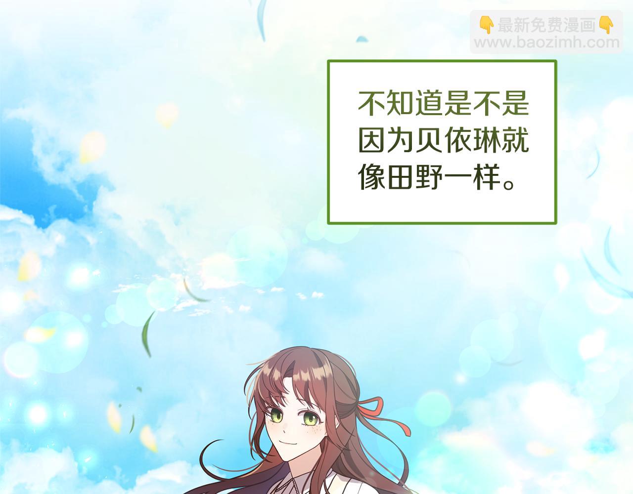 第37话 浪漫送花152