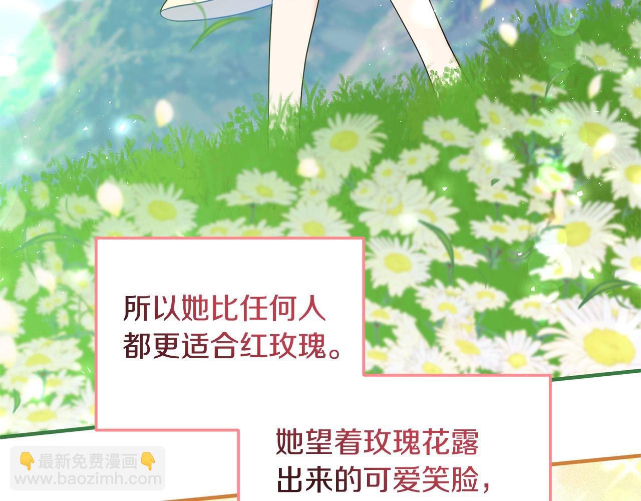 第37话 浪漫送花158