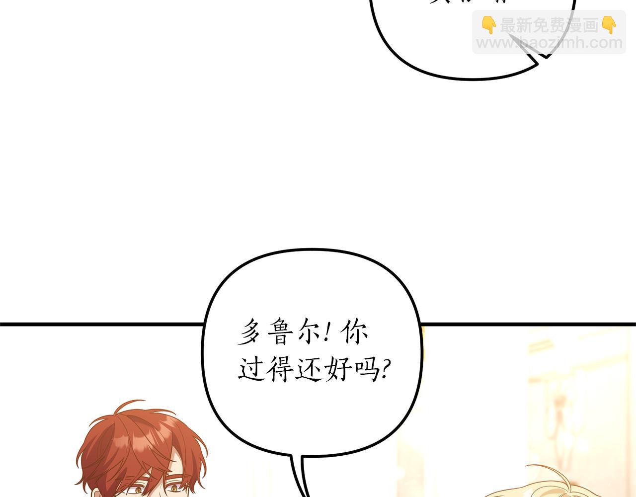 第37话 浪漫送花171