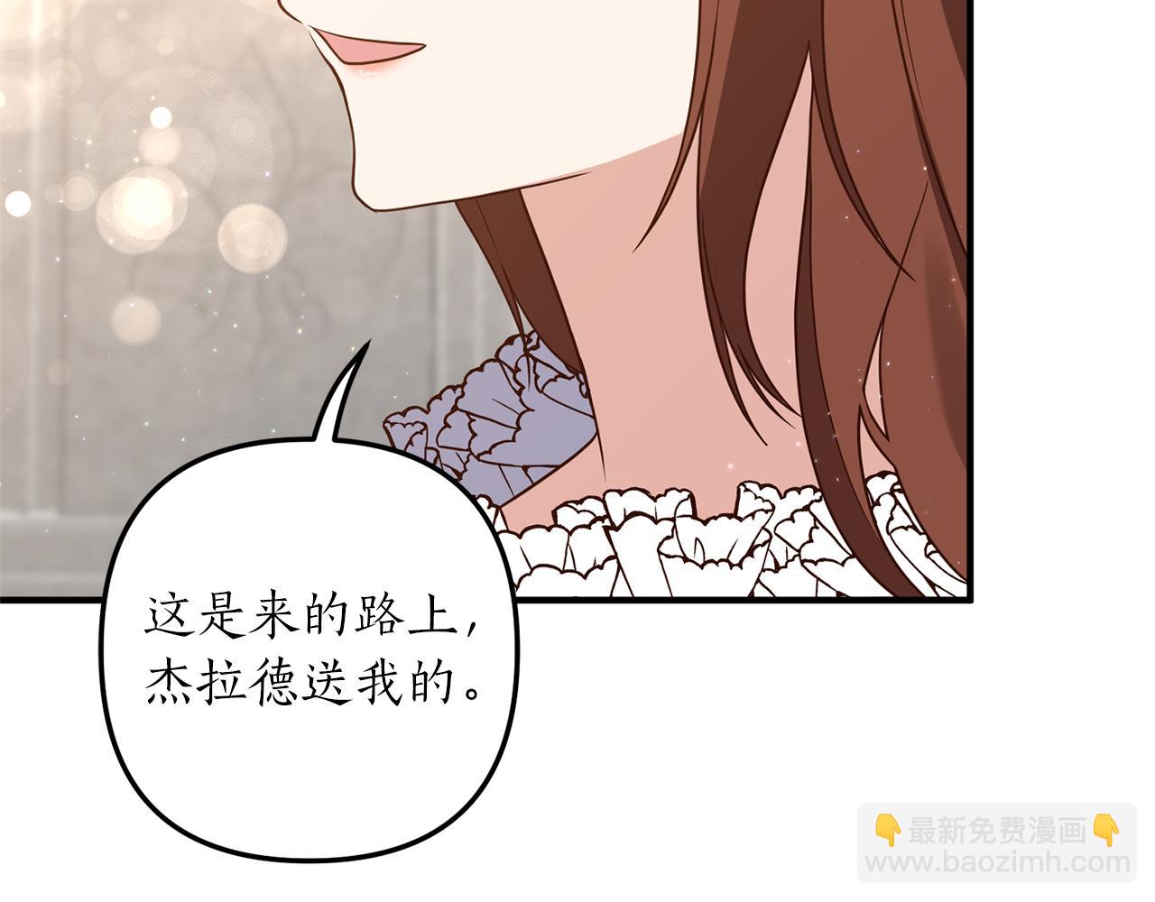 第37话 浪漫送花177