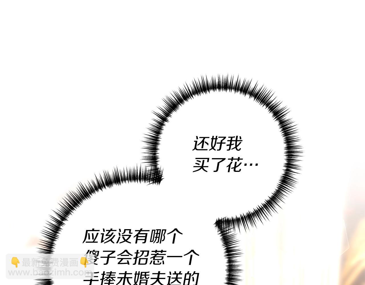 第37话 浪漫送花178