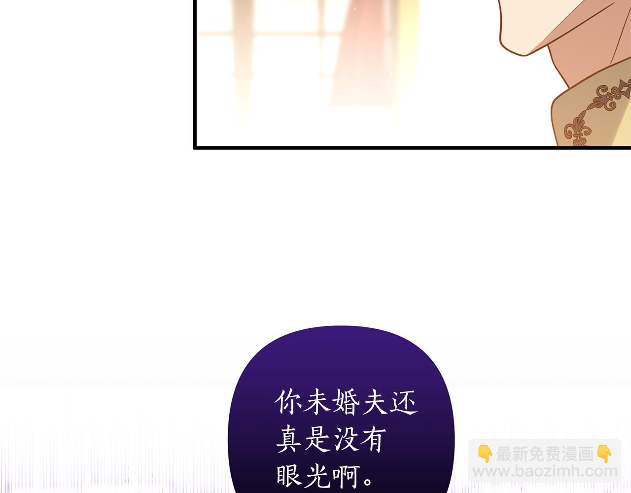 第37话 浪漫送花184