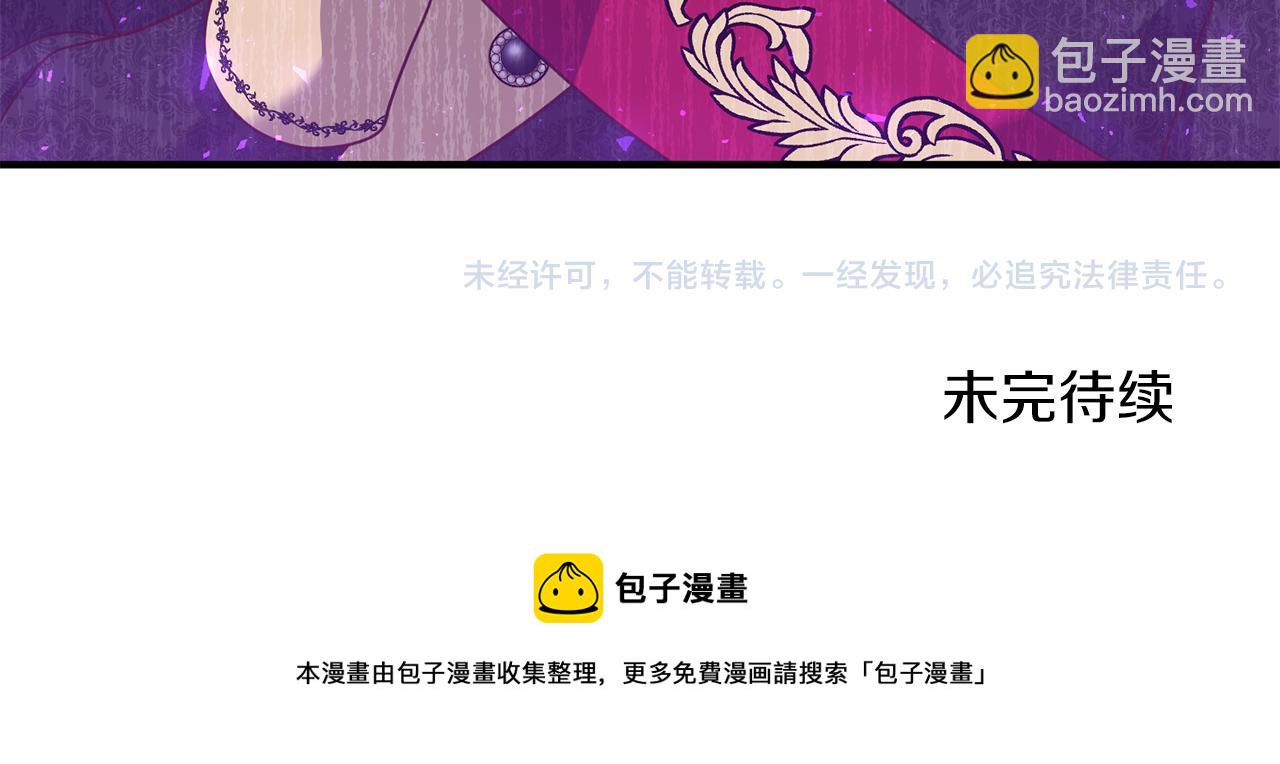第37话 浪漫送花187