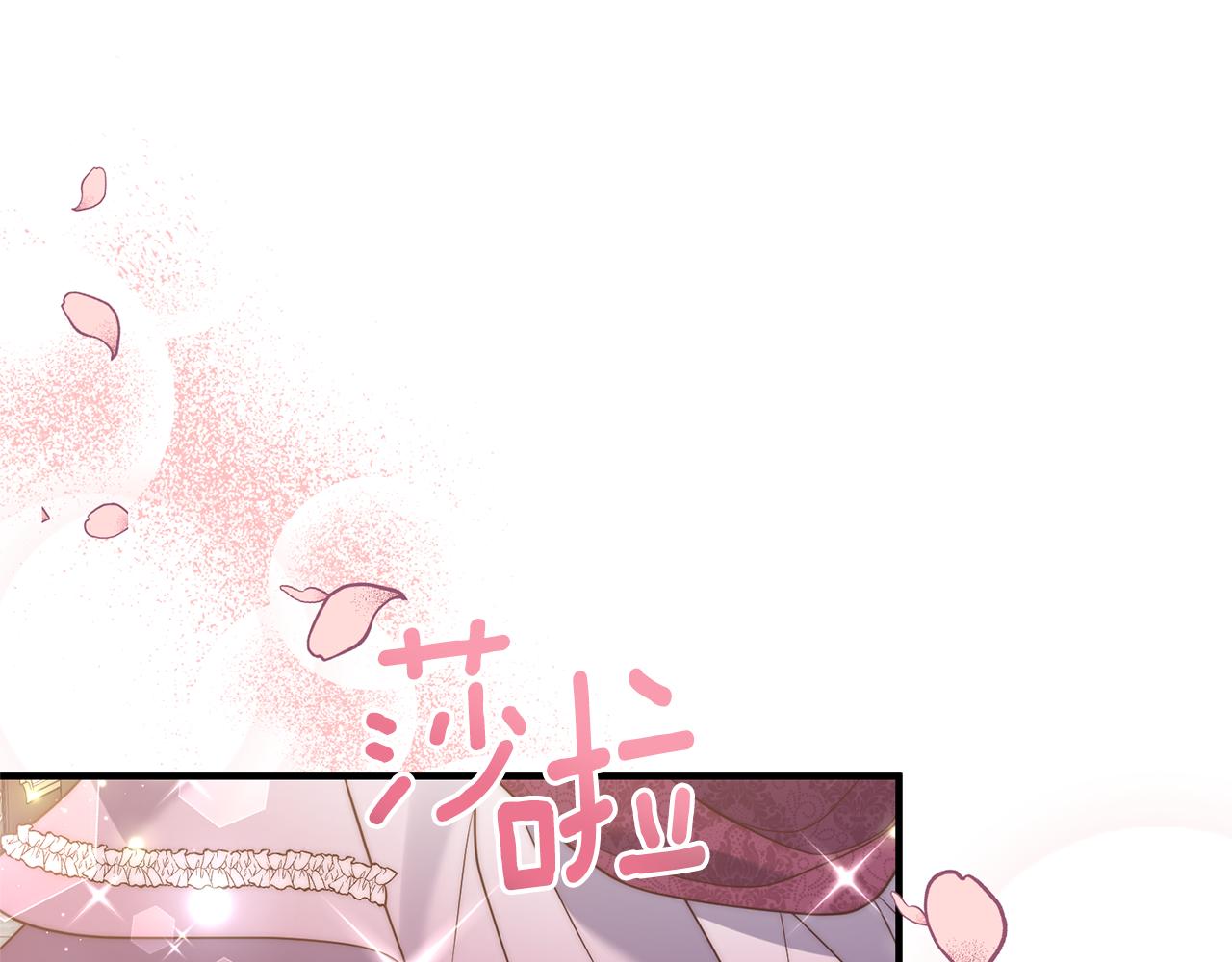 第37话 浪漫送花22