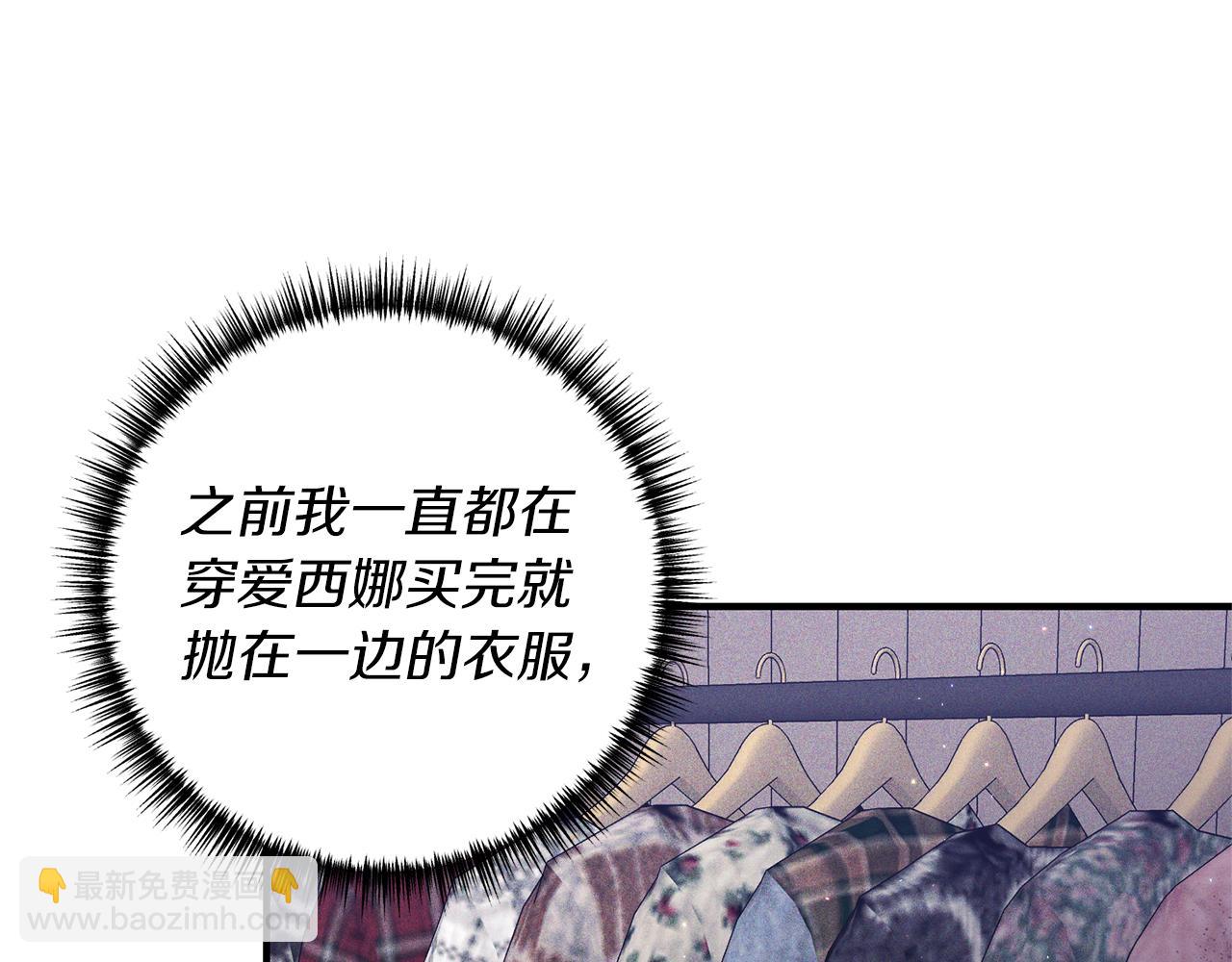 第37话 浪漫送花33