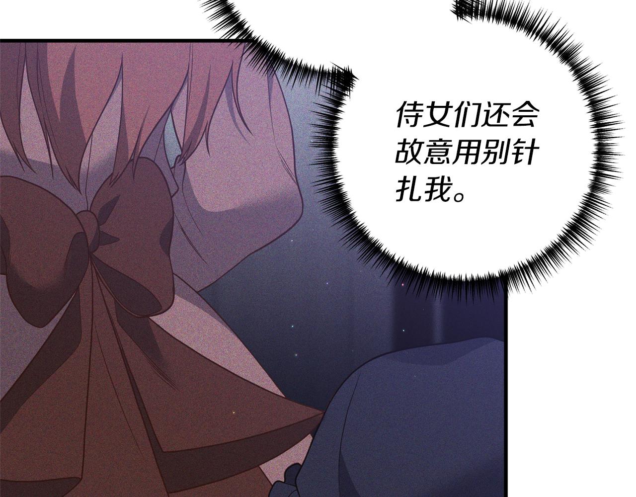第37话 浪漫送花35