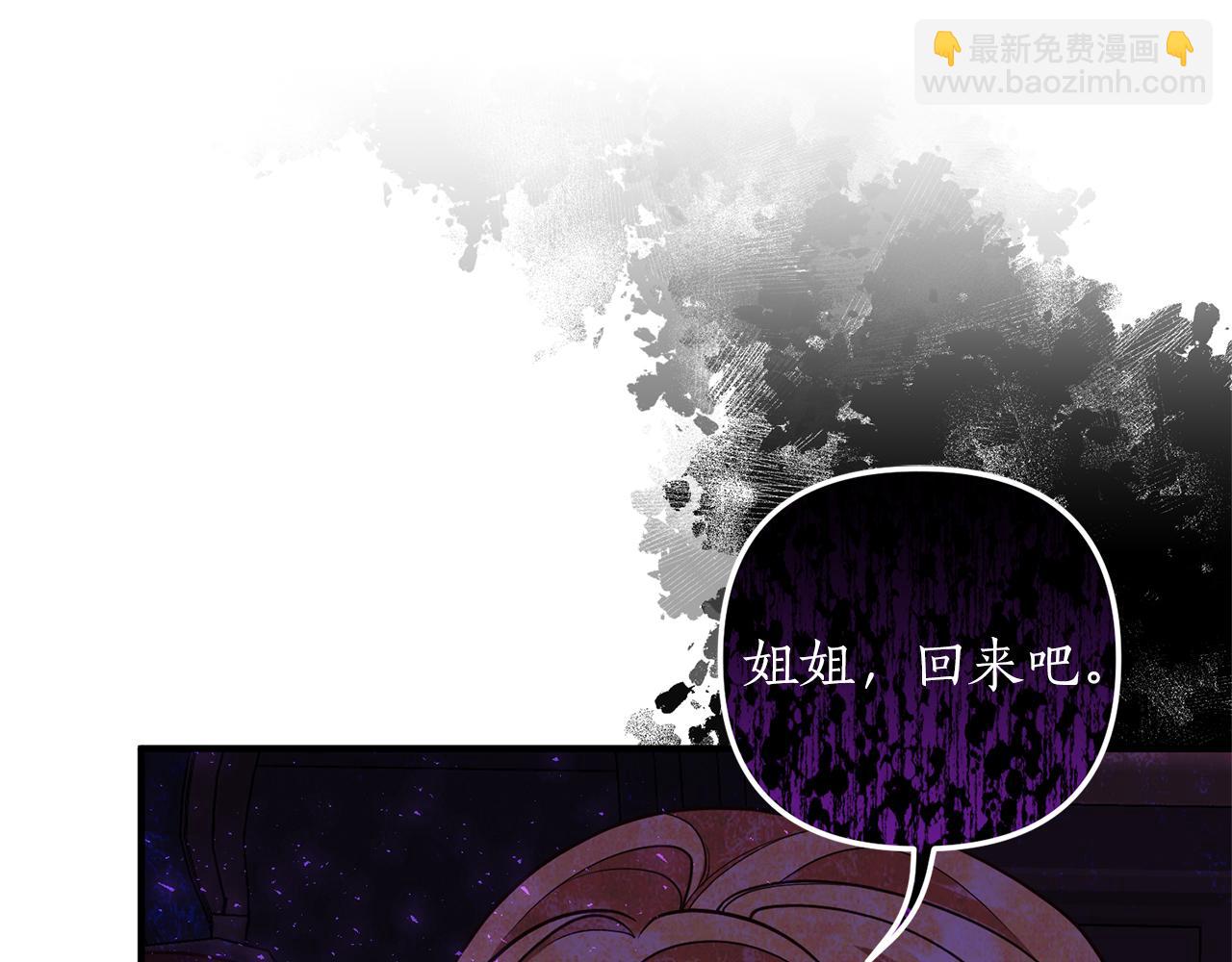 第37话 浪漫送花4