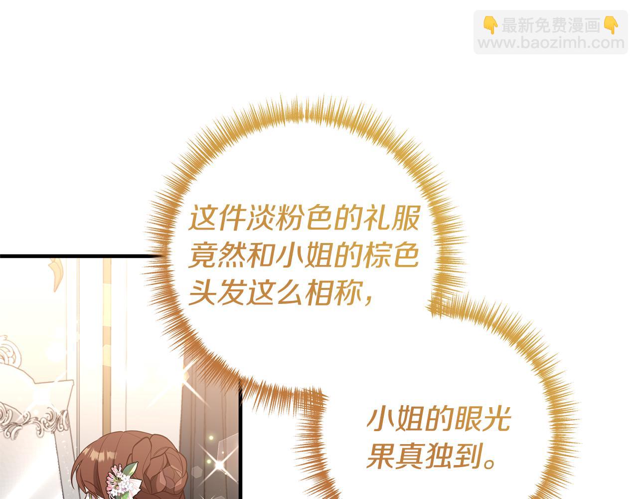 第37话 浪漫送花41