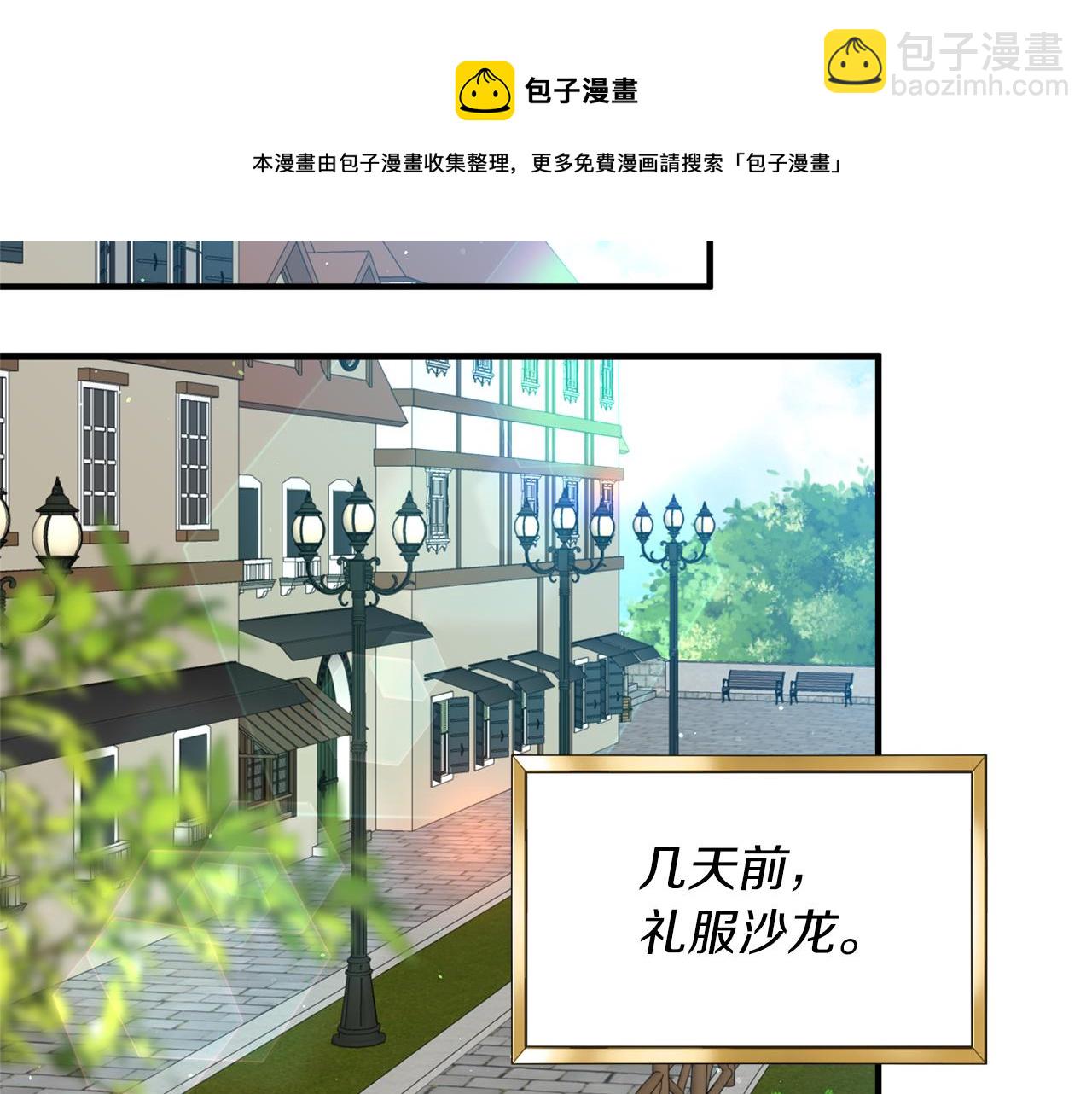 第37话 浪漫送花53