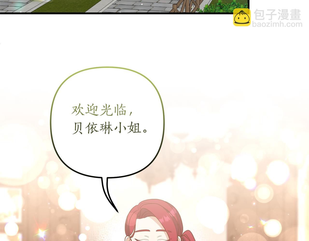 第37话 浪漫送花54