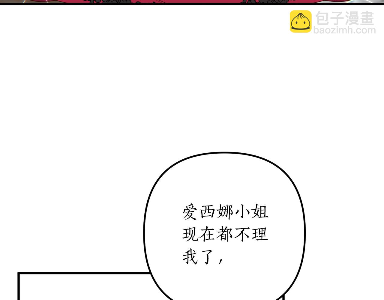 第37话 浪漫送花56