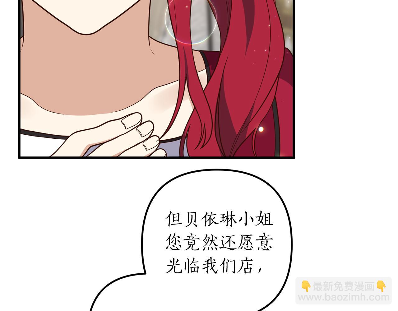 第37话 浪漫送花58