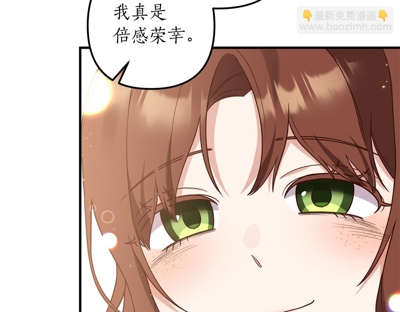 第37话 浪漫送花59