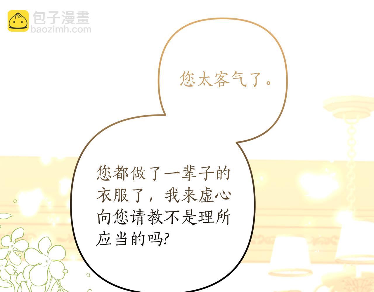 第37话 浪漫送花61
